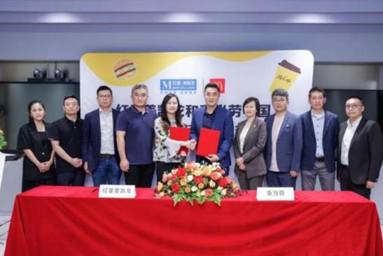 牵手麦当劳中国 红星美凯龙探索“时尚餐饮”