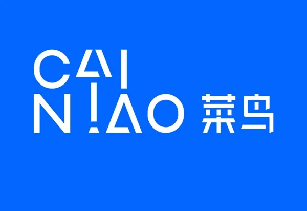 投十个亿组万人团队 菜鸟左右摇摆仍难舍自营梦