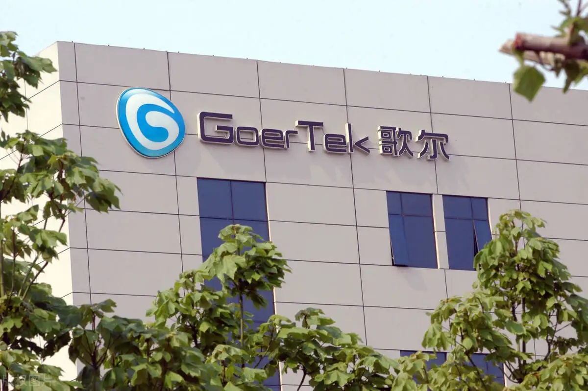 歌尔丢单之后 2022年度归母净利同比降低超50%