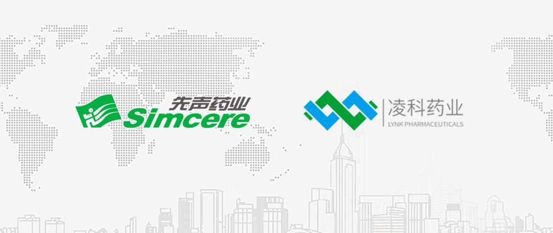 先声药业出手自免“新药王”JAK1 与凌科药业达成战略合作