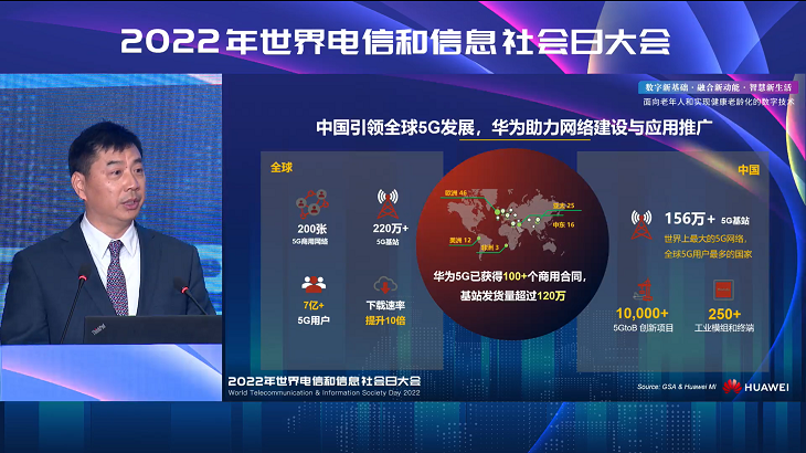 华为助力5G扬帆：全球共获100多个5G商用网络合同，基站发货量超120万