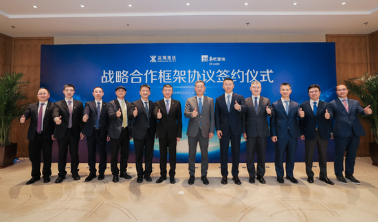 华润置地与深铁集团签署战略合作协议