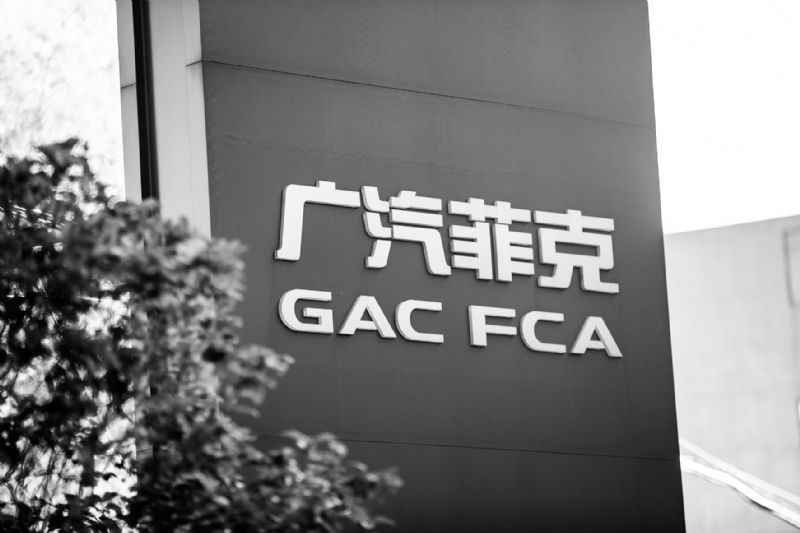 广汽菲克4月仅卖2车或已停产 净资产仅剩240万