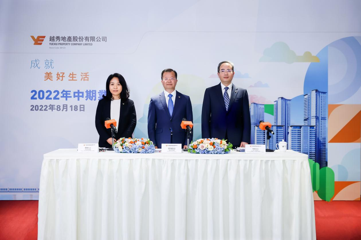 越秀地产：2022年上半年业绩稳健增长 销售额达489.1亿元同比增长3.2%