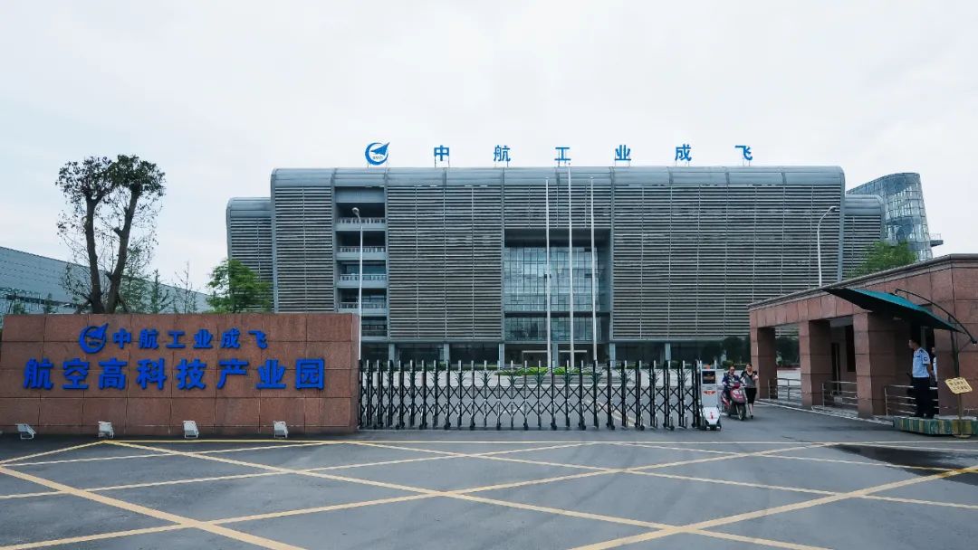 中航电测“蛇吞象” 拟收购成飞集团100%股权