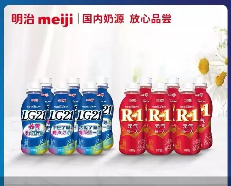 陷“兽药”风波 乳企明治牛奶在华之路又遇险