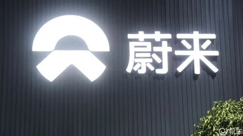 拟收购江淮汽车部分资产 蔚来独立造车指日可待