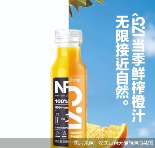 一年只卖一个月 农夫山泉有点急