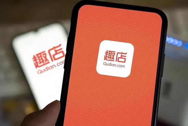 同期营收下降超过70% 趣店反复“试错”