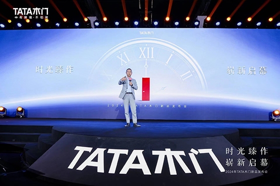 TATA木门发布两款新品 五大维度革新升级“重塑一樘好木门标准”