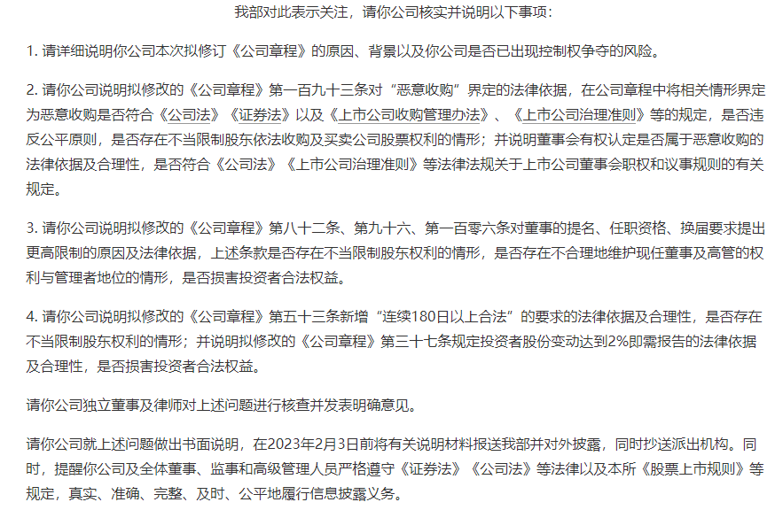 来源：公告
