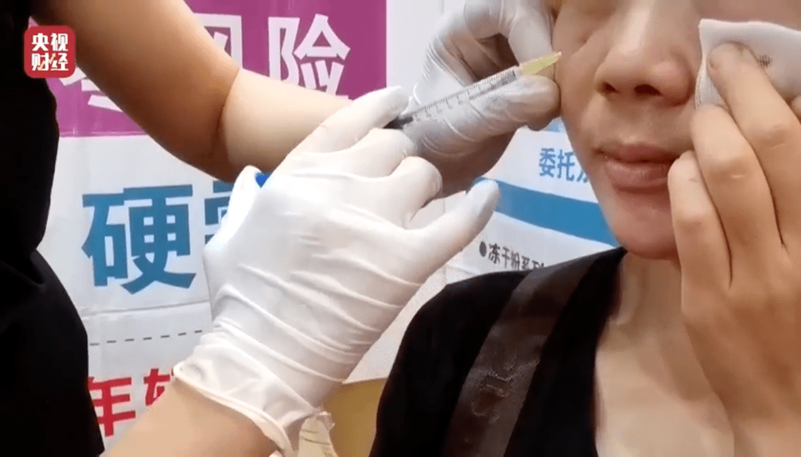 央视315曝光！不可注射美容针被“扎”至人脸，专家：或致毁容！