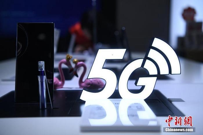 三大运营商推出5G套餐已近四年 资费是否下降？网速如何？