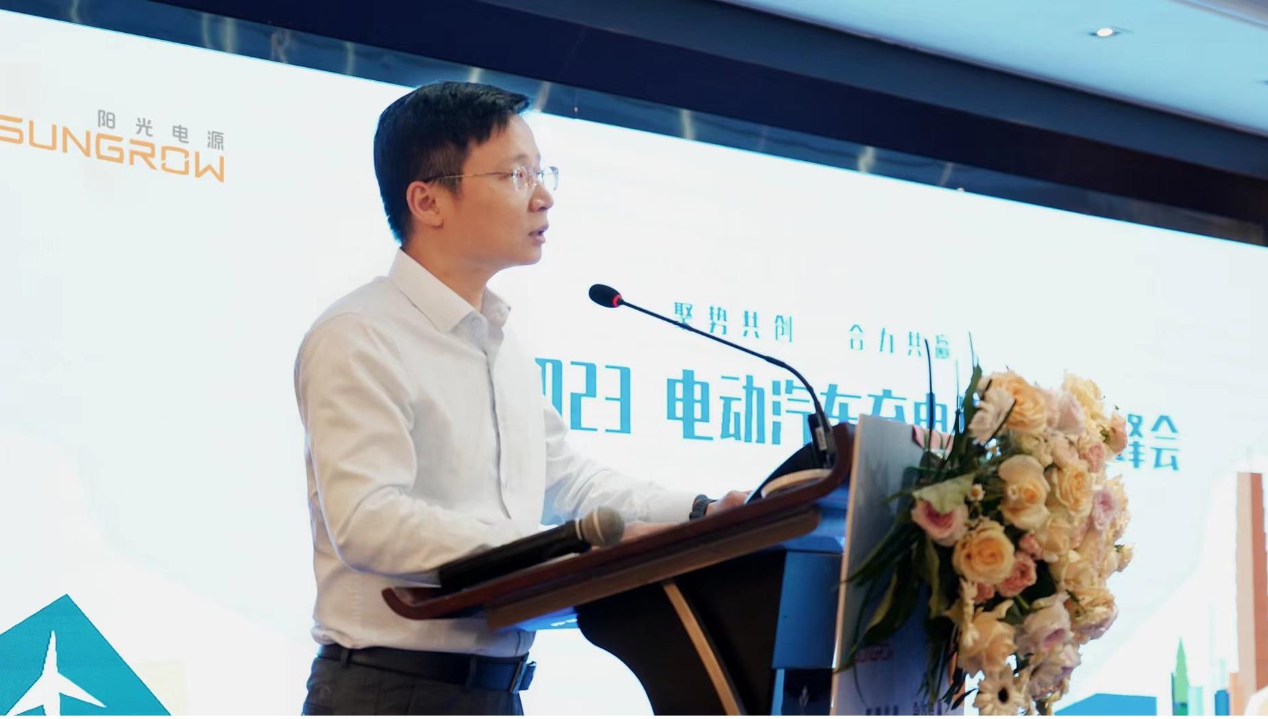 破解充电运营盈利难题，看这些大咖怎么说?
