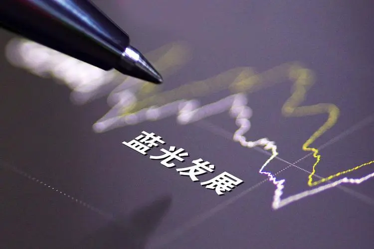 难挽颓势？*ST蓝光成A股房企"面值退市"第一股