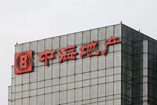 中海地产疯狂"扫货" 两日三城豪掷超200亿元拿地