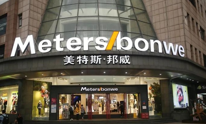 女儿卸任父亲回归 美邦服饰最后一搏能否扭亏