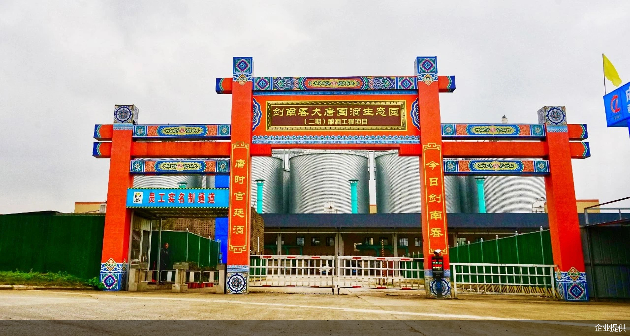 企业提供