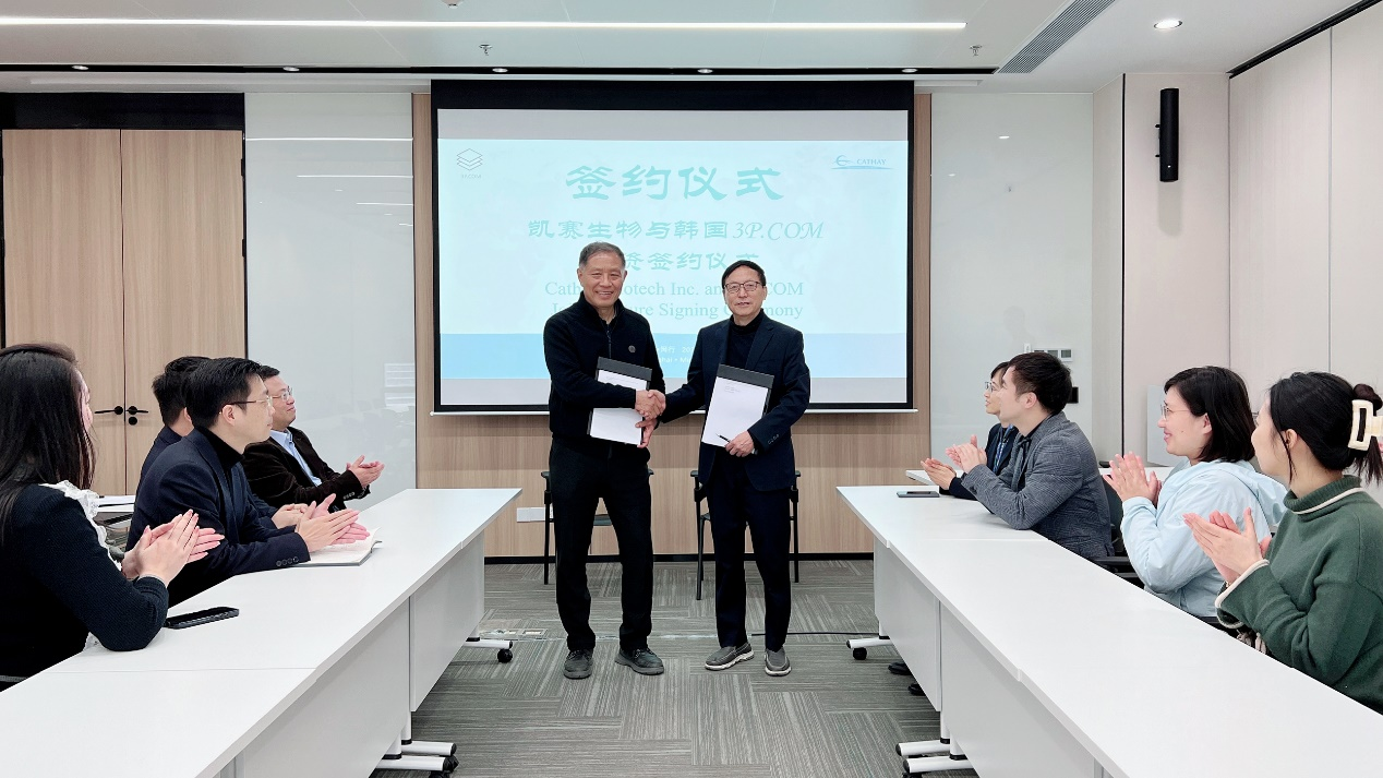 凯赛生物与韩国3P.COM合作 涉足储氢运氢等应用创新