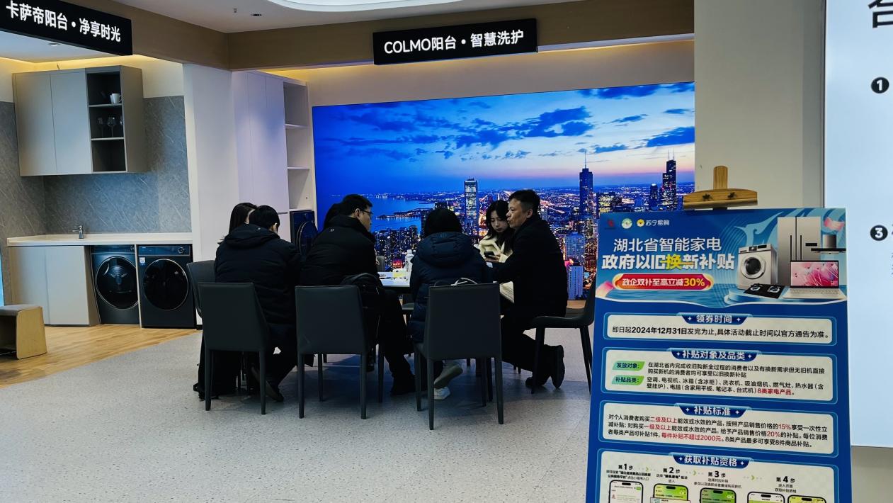 年终大促开启 苏宁易购获富国基金、长江证券多轮调研