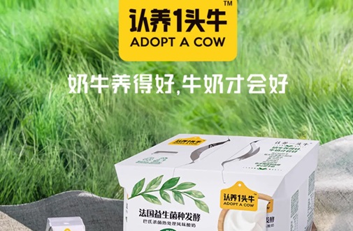 IPO折戟 靠着模式出圈的认养一头牛需要新故事