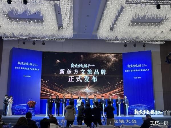 文旅品牌发布 新东方的研学+文旅野望