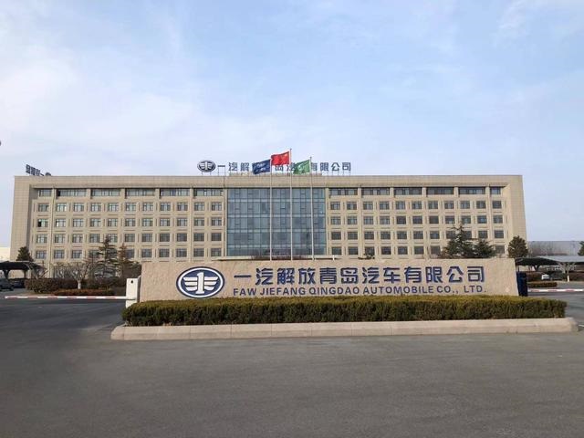 共建战略联盟 一汽解放与孚能科技开展专项合作