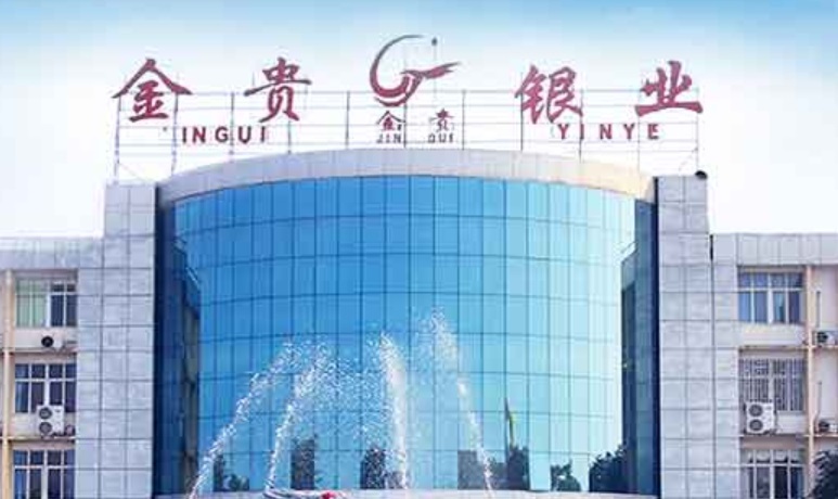 金贵银业拟牵手湖南黄金珠宝 拓宽黄金销售渠道