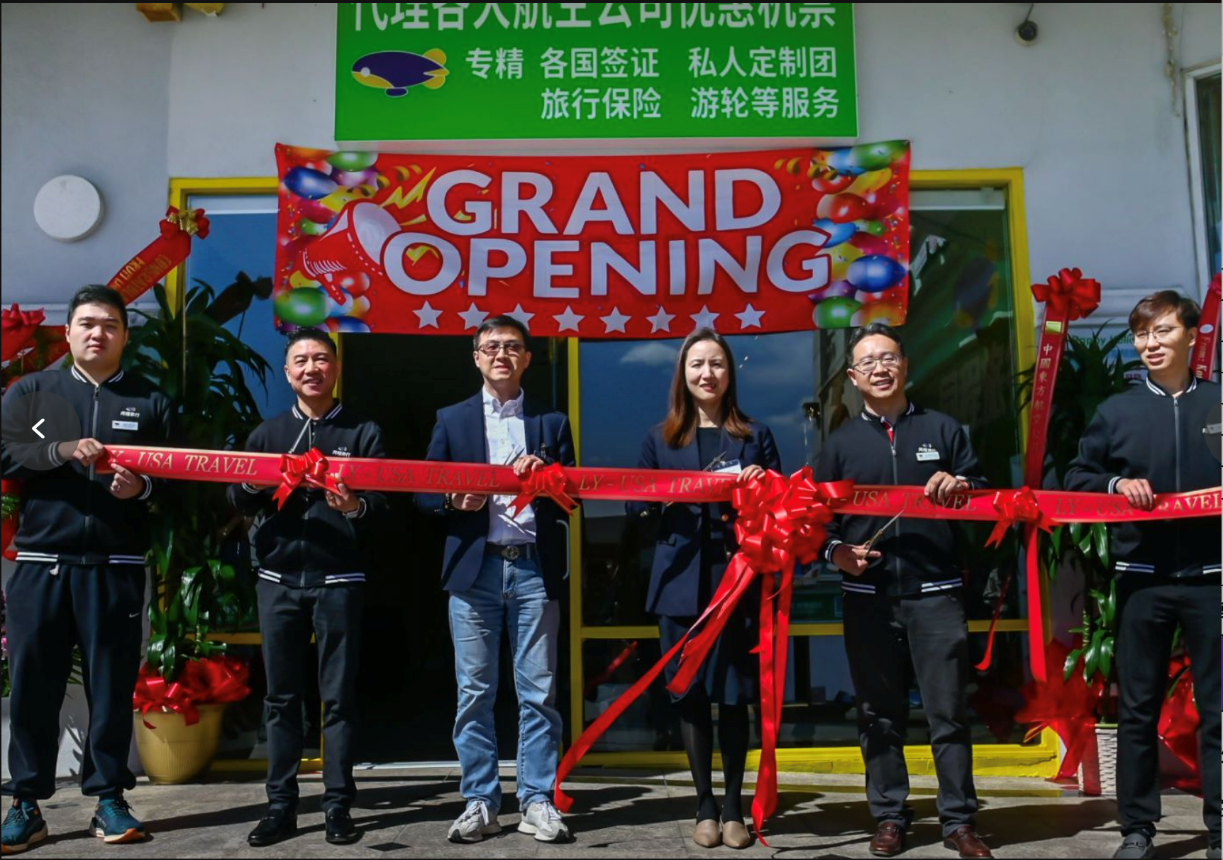 同程旅行加快布局北美市场 首开实体店、上线本地化APP