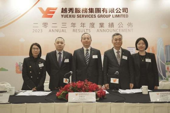 越秀服务2023年收入32.23亿元 手握47亿资金坦承收并购不会过于激进