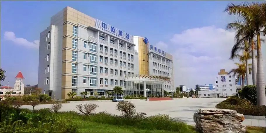 中恒集团去年稳健经营多点突破 营收净利双增长