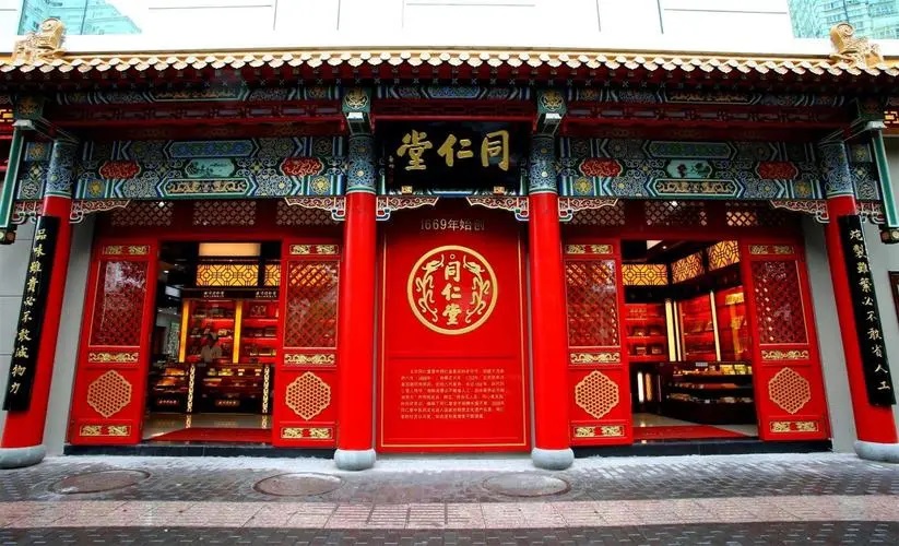 2023年第四季度业绩失速 老字号同仁堂何以解忧