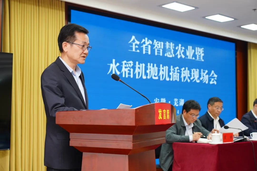 2024年安徽省智慧农业现场会走进中联峨桥智慧农场  中联智慧农业作典型发言