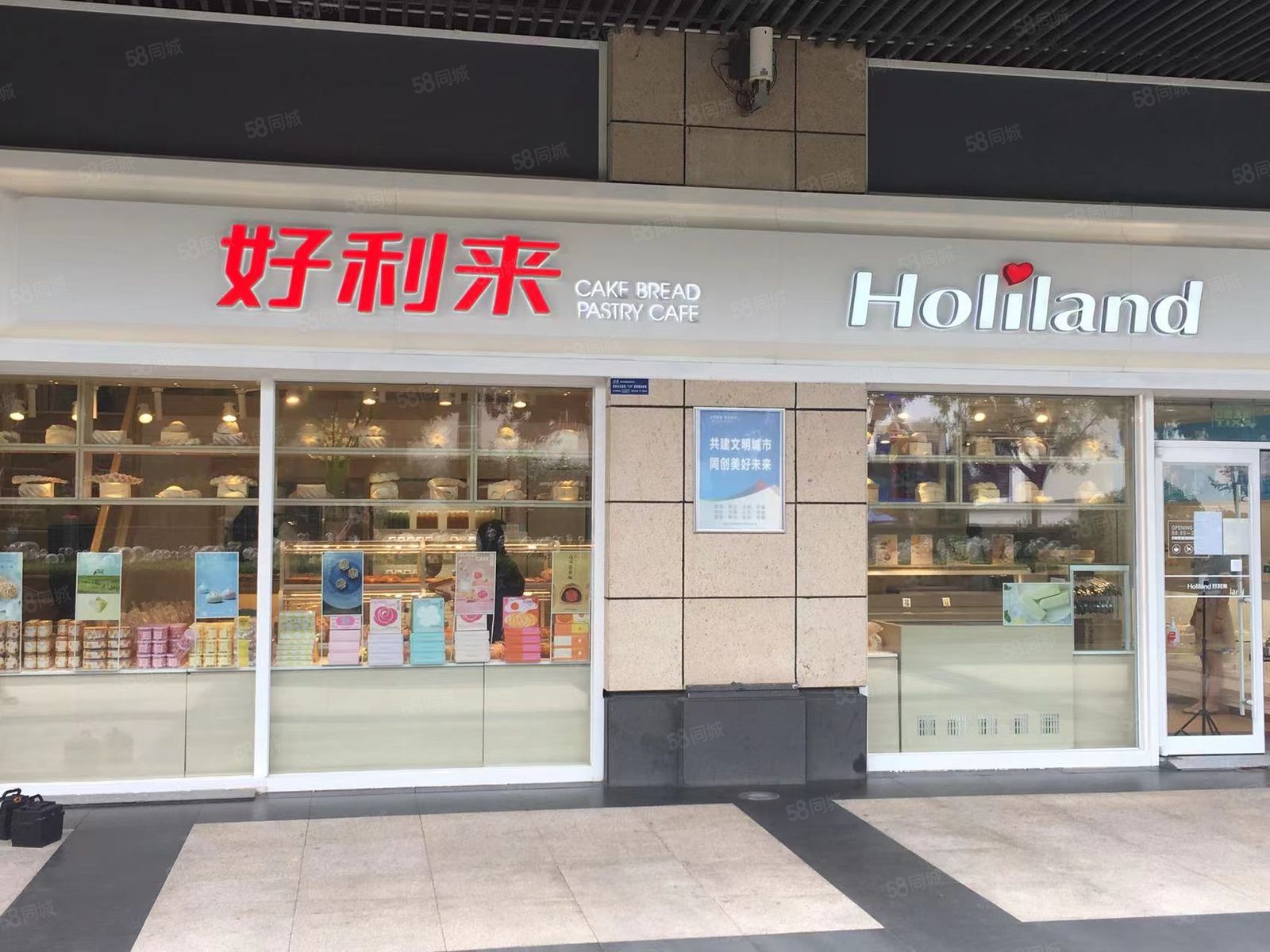 "好茶"进京奶茶竞争激烈 好利来再探茶饮市场