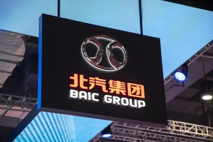 北汽集团入主裕隆汽车金融 金融版图再扩容