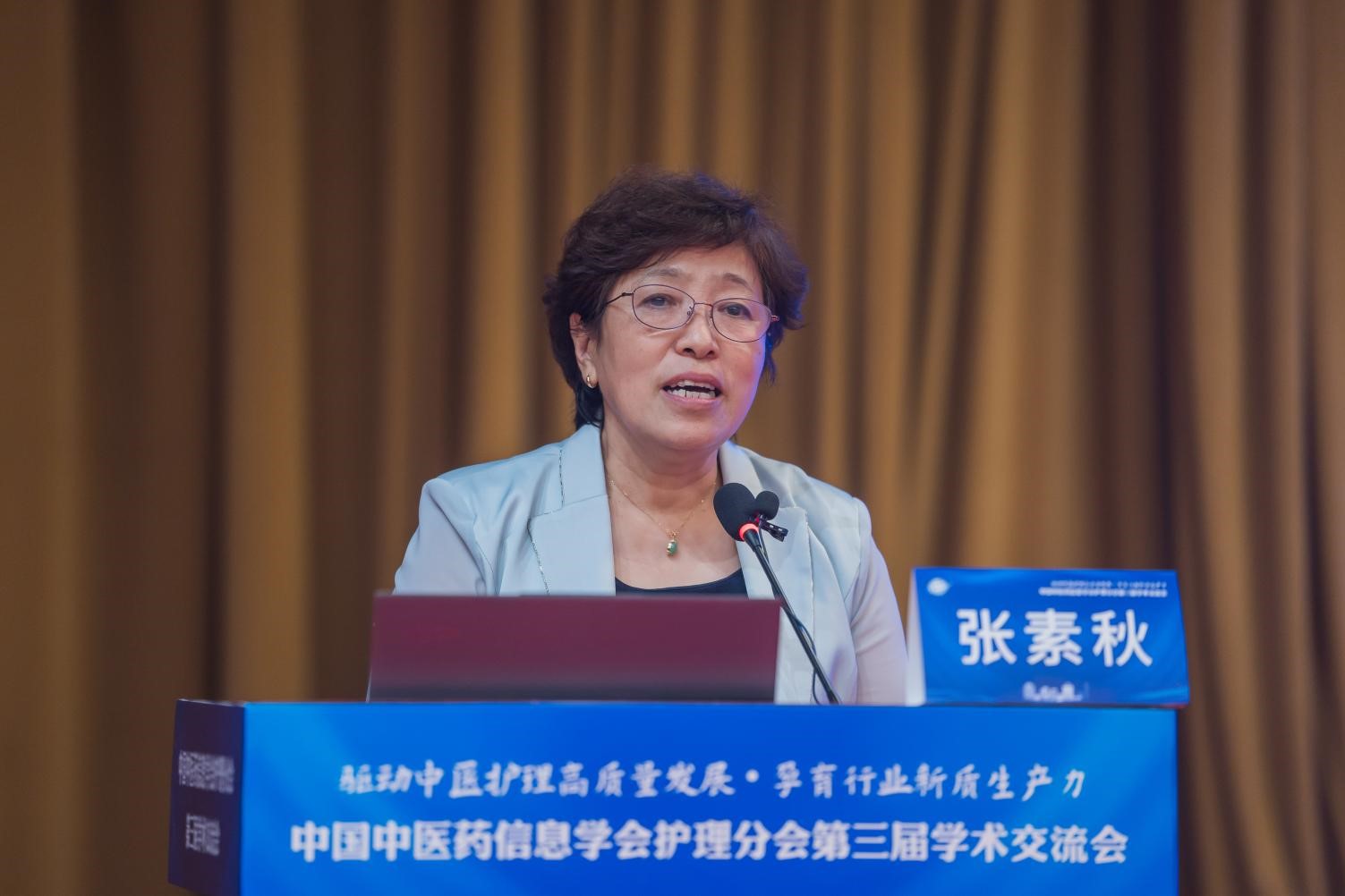 行业首发!岐黄天使发布中医护理大模型“天使智护”