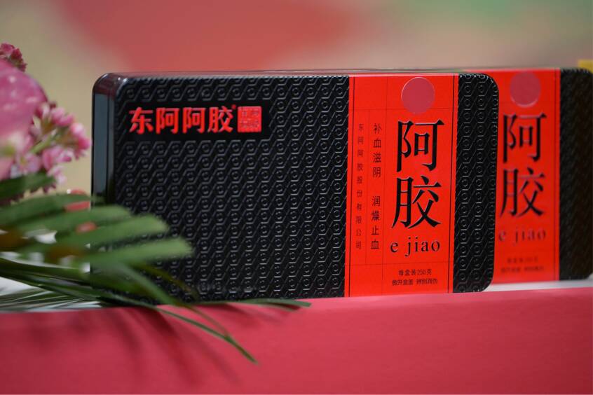 东阿阿胶预计净利增长 "第二增长曲线"快速突破