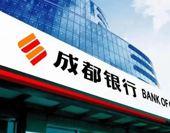 强赎转股打破僵局 成都银行的“补血”密码