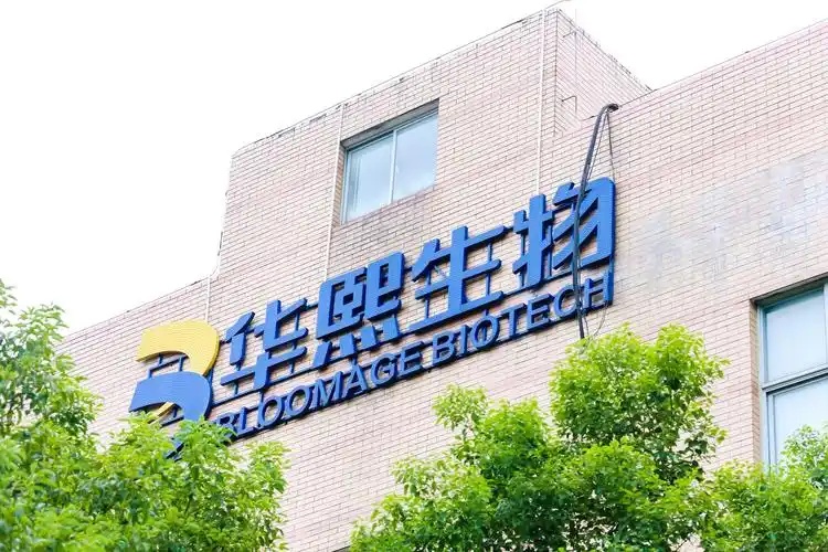 功能性护肤业务下滑成拖累 华熙生物业绩失速
