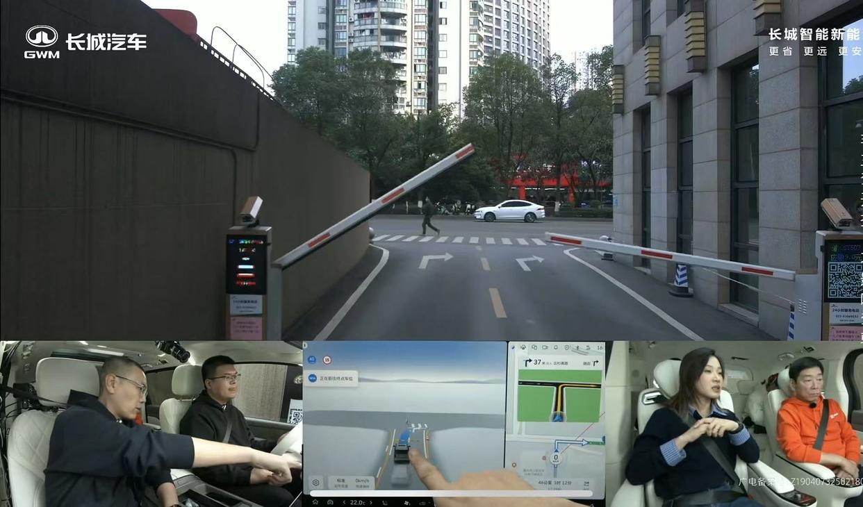 智驾打响中场战事 魏建军谈高阶智驾竞争力：大算力芯片