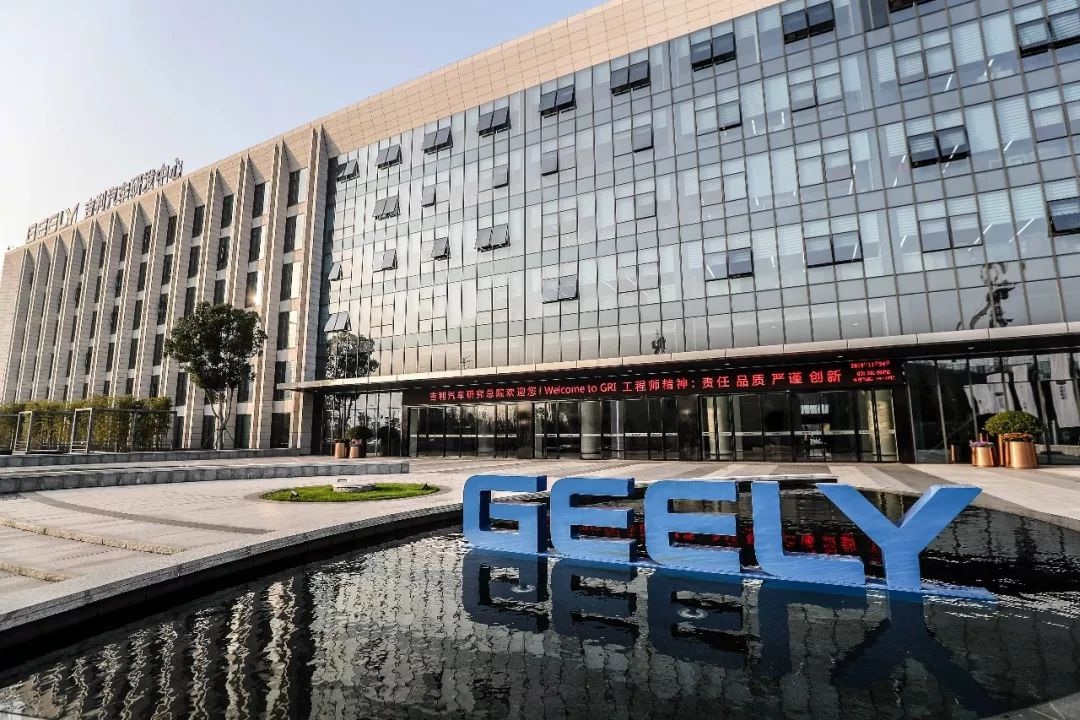 战略“瘦身”后 吉利汽车年营收首超2400亿元