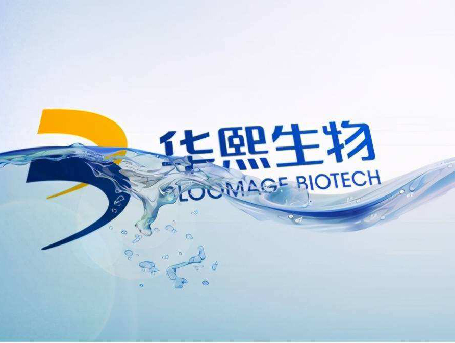 业绩踩刹车动刀管理层 华熙生物欲破解危机