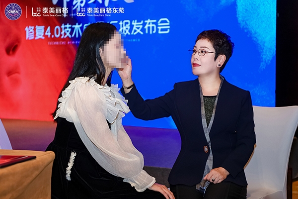 “印第安纹”修复4.0技术展示126例修复案例 促进行业攻克印第安纹难题
