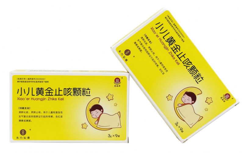 科学配方铸就“儿童友好型”止咳标杆——小儿黄金止咳颗粒在京东健康全网首发