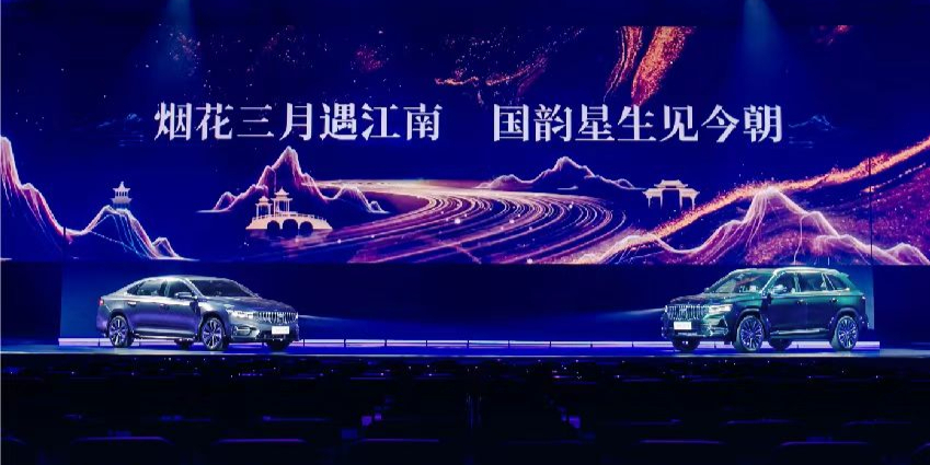 吉利中国星双旗舰上新 欲抢占更多A级燃油车市场份额