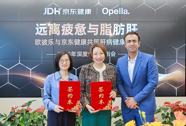欧彼乐与京东健康达成合作 提升肝脏健康领域患者疾病管理能力