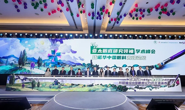 新一代高浓度药物普遍存在眼内炎事件？专家：真实世界数据显示其发生率并不高