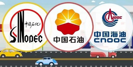"三桶油"去年日赚近10亿元 大手笔分红回报股东