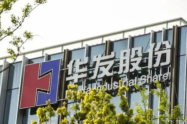 华发集团接棒格力地产 免税业务成最后救赎？