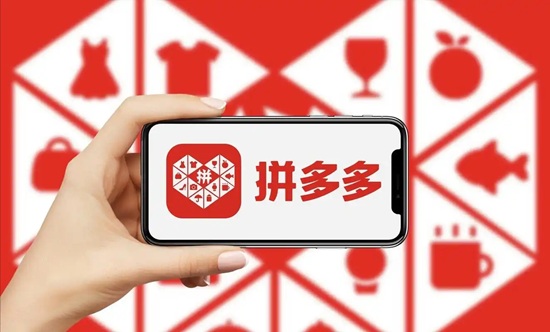 拼多多加速电商西进 商家争相掘金西部大市场